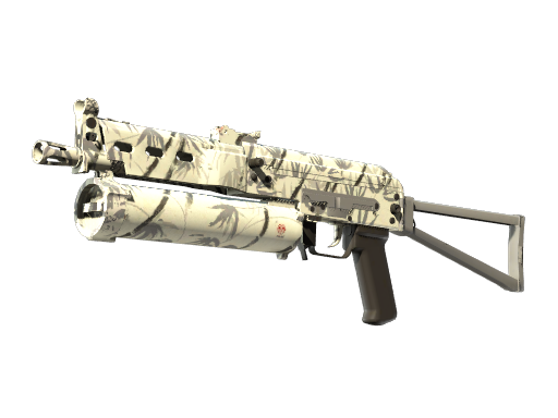 PP-野牛 | 墨竹 (崭新出厂)