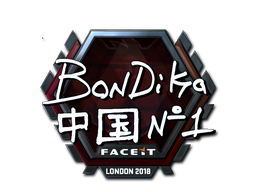印花 | bondik(闪亮)| 2018年伦敦锦标赛