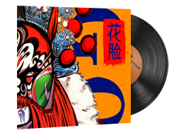 StatTrak™ 音乐盒 | 完美世界 - 花脸