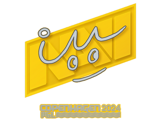 印花 | iM | 2024年哥本哈根锦标赛