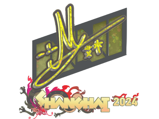 印花 | iM（闪耀）| 2024年上海锦标赛