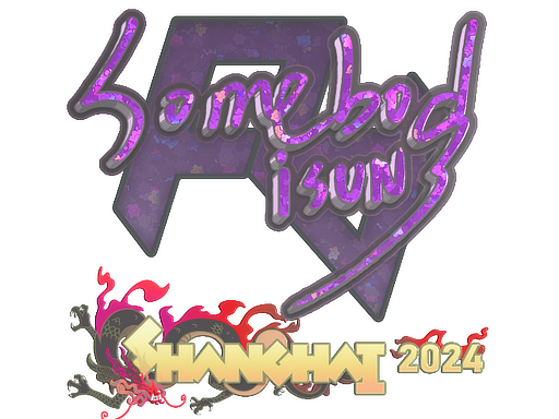 印花 | somebody(闪耀)| 2024年上海锦标赛
