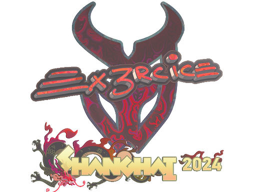 印花 | Ex3rcice(全息)| 2024年上海锦标赛