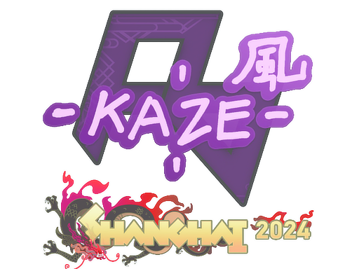 印花 | Kaze | 2024年上海锦标赛
