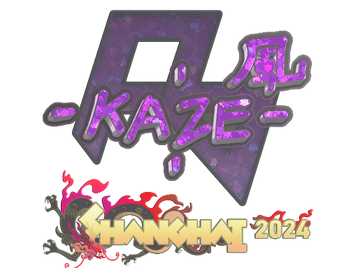 印花 | Kaze（闪耀）| 2024年上海锦标赛