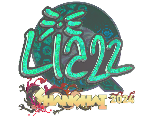 印花 | Liazz(全息)| 2024年上海锦标赛