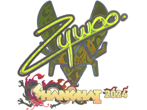 印花 | ZywOo（全息）| 2024年上海锦标赛