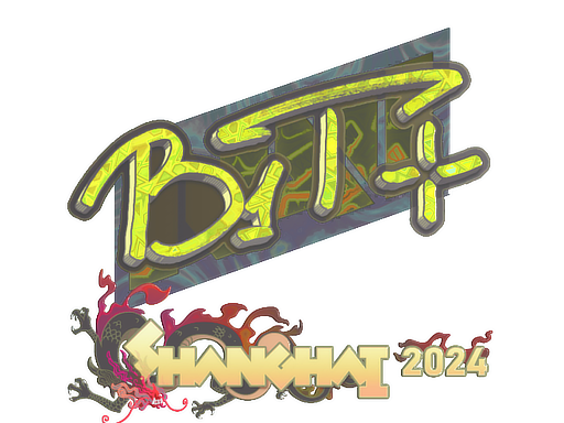 印花 | b1t（全息）| 2024年上海锦标赛