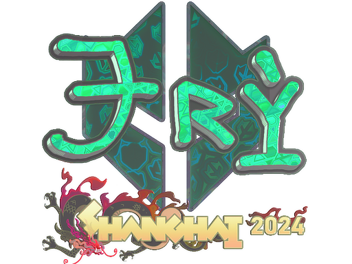 印花 | TRY（全息）| 2024年上海锦标赛