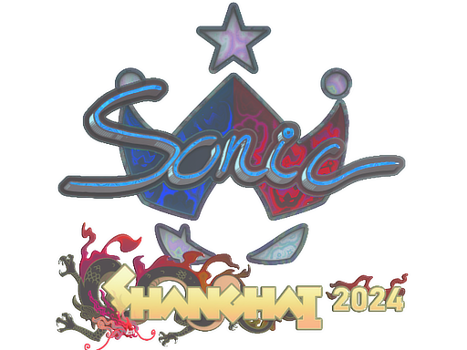 印花 | Sonic（全息）| 2024年上海锦标赛