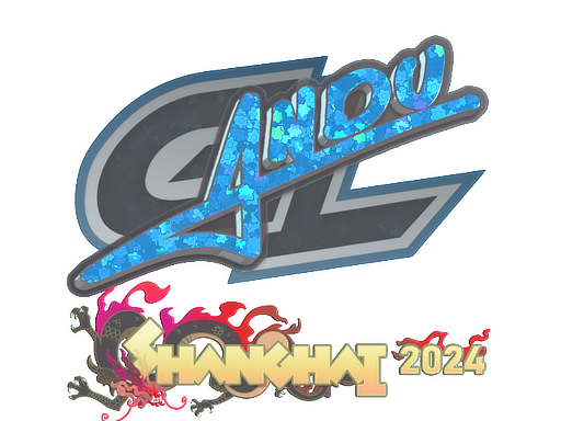 印花 | aNdu（闪耀）| 2024年上海锦标赛