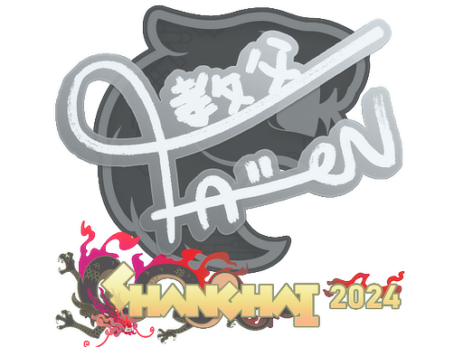 印花 | FalleN | 2024年上海锦标赛