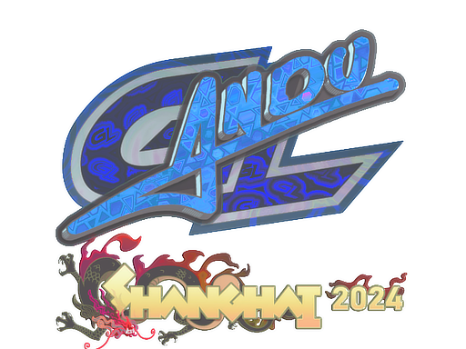 印花 | aNdu（全息）| 2024年上海锦标赛