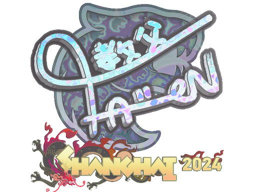 印花 | FalleN(全息)| 2024年上海锦标赛