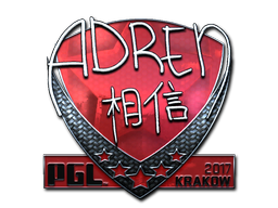 印花 | AdreN(闪亮)| 2017年克拉科夫锦标赛