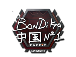 印花 | bondik | 2018年伦敦锦标赛