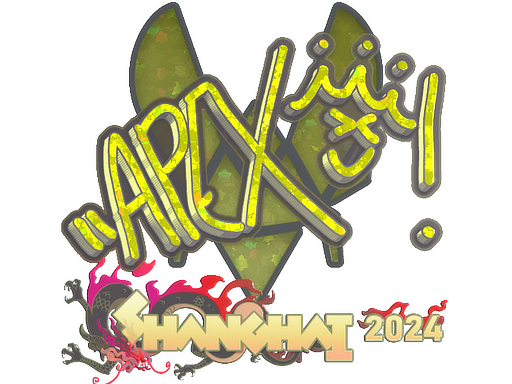 印花 | apEX（闪耀）| 2024年上海锦标赛