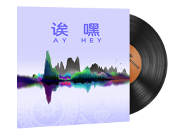StatTrak™ 音乐盒 | 完美世界 - 诶嘿