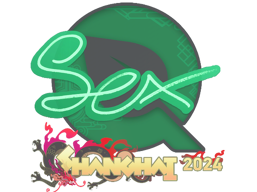 印花 | dexter | 2024年上海锦标赛