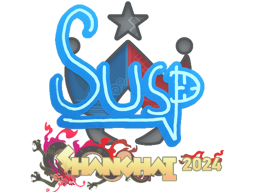 印花 | susp | 2024年上海锦标赛