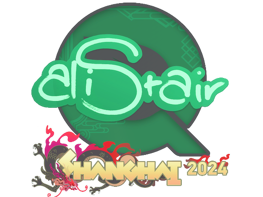 印花 | aliStair | 2024年上海锦标赛