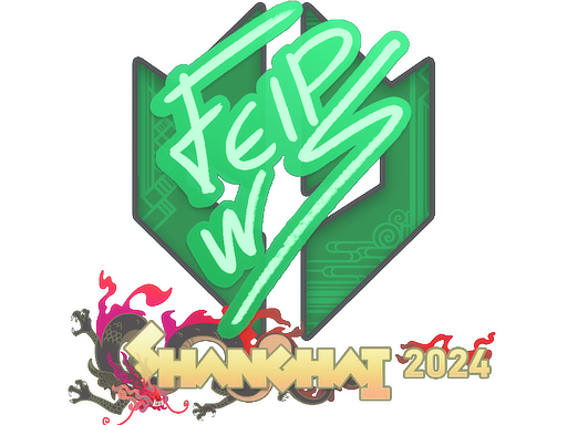 印花 | felps | 2024年上海锦标赛