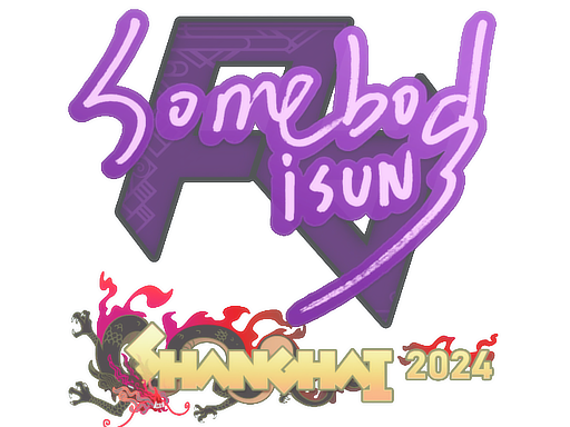 印花 | somebody | 2024年上海锦标赛