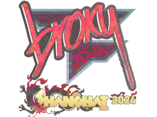 印花 | broky（全息）| 2024年上海锦标赛