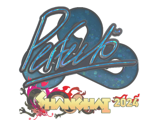 印花 | Perfecto（闪耀）| 2024年上海锦标赛