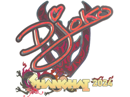 印花 | Djoko（全息）| 2024年上海锦标赛