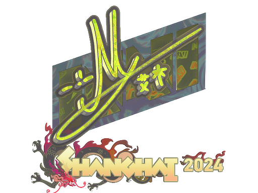 印花 | iM（全息）| 2024年上海锦标赛