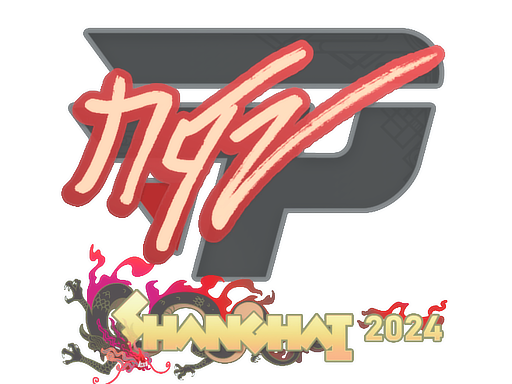 印花 | NQZ | 2024年上海锦标赛