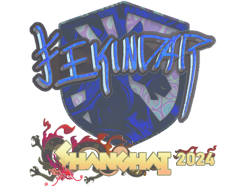 印花 | YEKINDAR（全息）| 2024年上海锦标赛