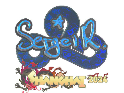 印花 | Ax1Le（全息）| 2024年上海锦标赛