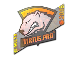 印花 | Virtus.pro(全息)| 2015年卡托维兹锦标赛