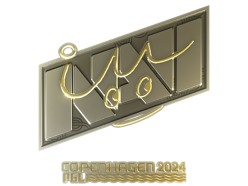 印花 | iM(金色)| 2024年哥本哈根锦标赛