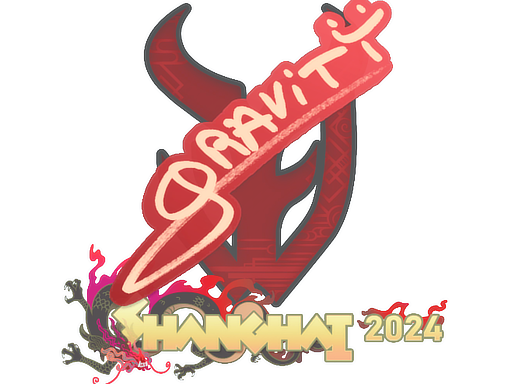 印花 | Graviti | 2024年上海锦标赛