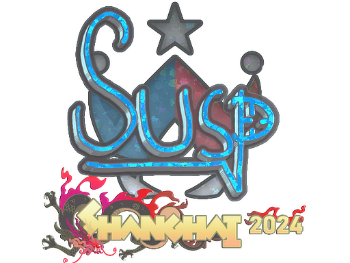印花 | susp（闪耀）| 2024年上海锦标赛