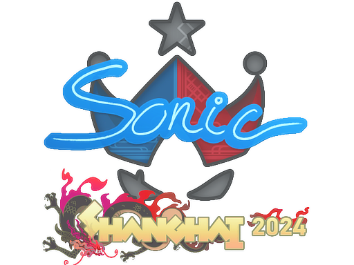 印花 | Sonic | 2024年上海锦标赛