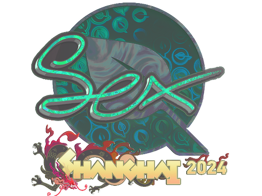 印花 | dexter(全息)| 2024年上海锦标赛