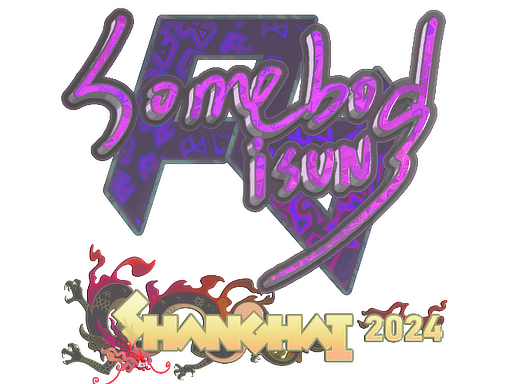 印花 | somebody（全息）| 2024年上海锦标赛