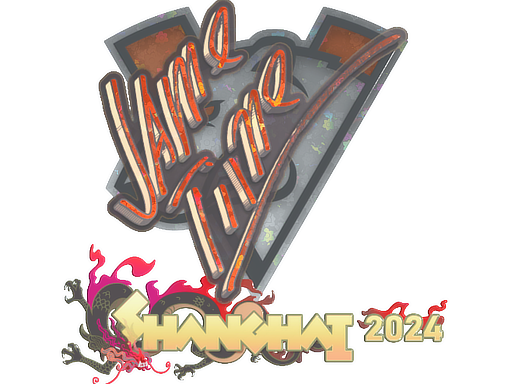 印花 | Jame（闪耀）| 2024年上海锦标赛