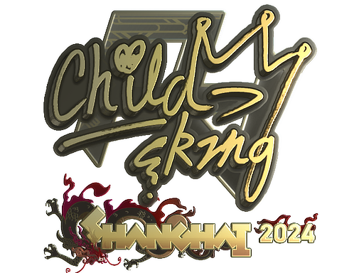 印花 | ChildKing(金色)| 2024年上海锦标赛