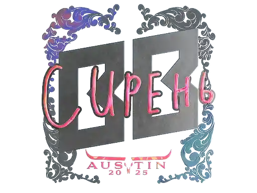 印花 | S1ren（全息）| 2025年奥斯汀锦标赛