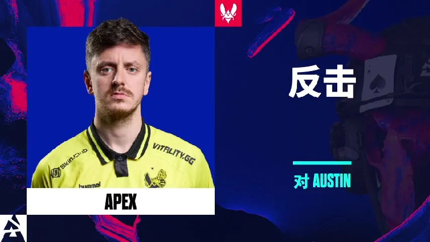 挂件（纪念品） | 反击 | 2025年奥斯汀锦标赛高光时刻