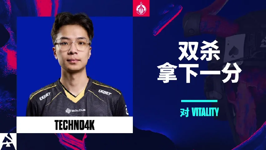 挂件（纪念品） | 双杀拿下一分 | 2025年奥斯汀锦标赛高光时刻