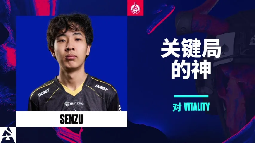 挂件（纪念品） | 关键局的神 | 2025年奥斯汀锦标赛高光时刻