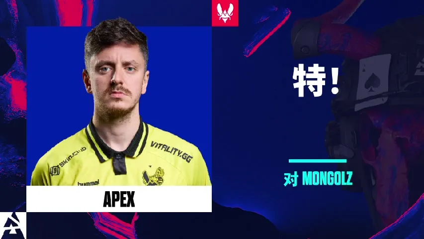 挂件（纪念品） | 特！ | 2025年奥斯汀锦标赛高光时刻