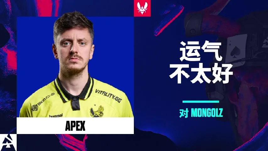 挂件（纪念品） | 运气不太好 | 2025年奥斯汀锦标赛高光时刻