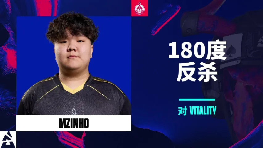 挂件（纪念品） | 180度反杀 | 2025年奥斯汀锦标赛高光时刻